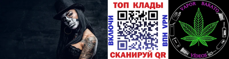 Наркошоп Электрогорск Марихуана КОКАИН Галлюциногенные грибы Амфетамин ГАШ Меф Альфа ПВП