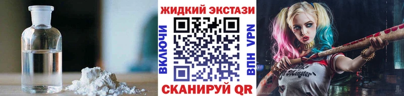 как найти закладки Электрогорск Бутират бутандиол