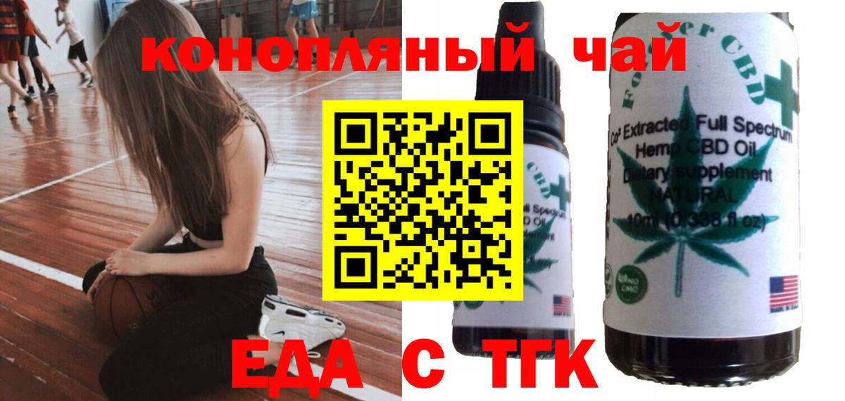 Canna-Cookies марихуана  Вход с VPN  Электрогорск 