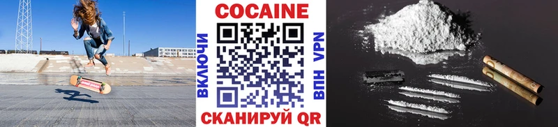 Cocaine 97%  Электрогорск 