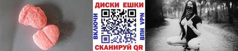 где продают наркотики Электрогорск Экстази 300 mg