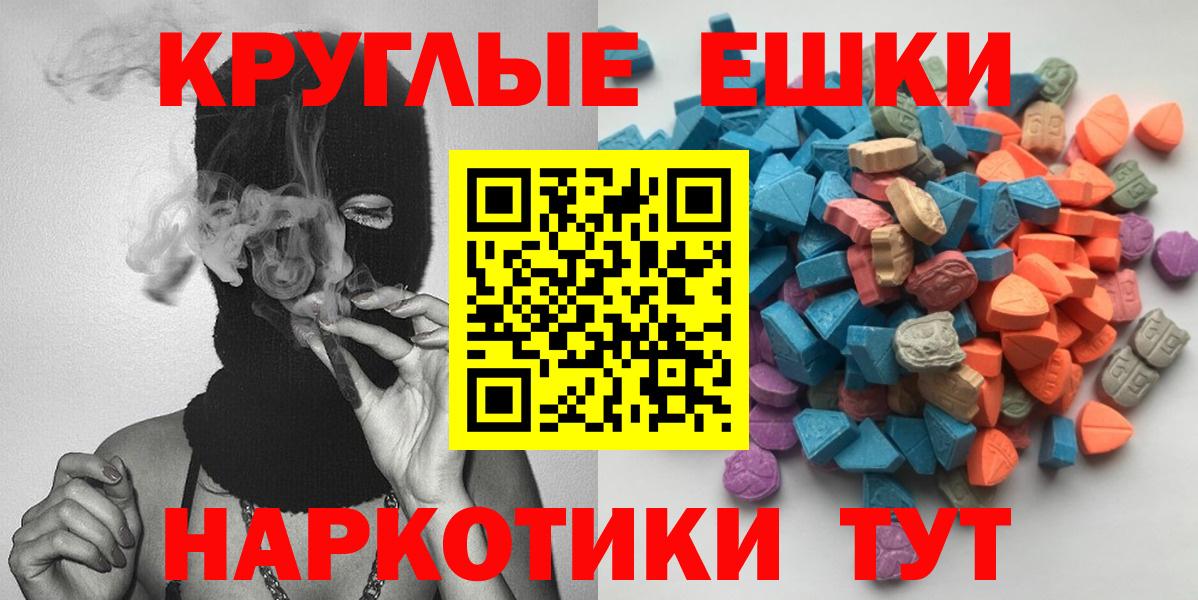 Электрогорск  Ecstasy  Вход с VPN  ЭКСТАЗИ TESLA  blacksprut сайт  ЭКСТАЗИ mix 