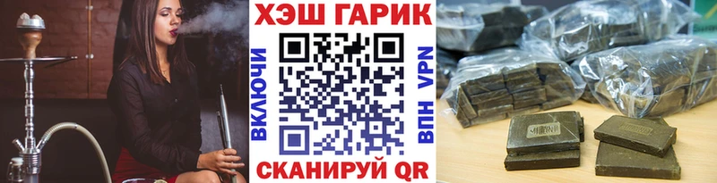 купить   Электрогорск  Гашиш ice o lator 