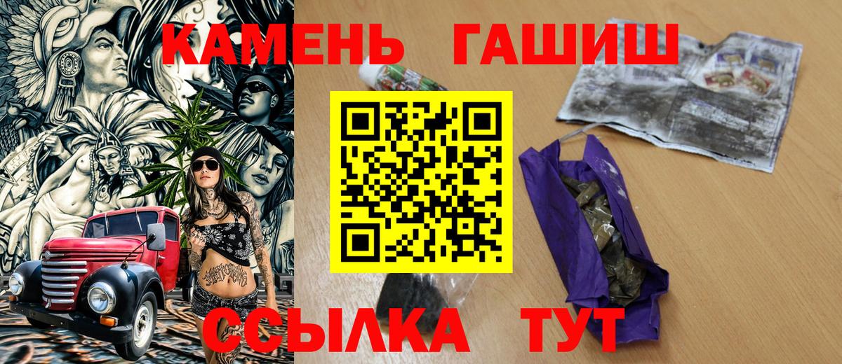 Гашиш индика сатива  Гашиш Premium  Электрогорск  Вход с VPN 