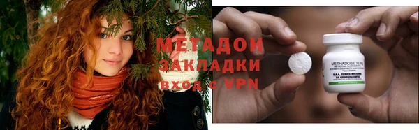 экстази Ростов
