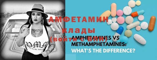 MDMA Алексеевка