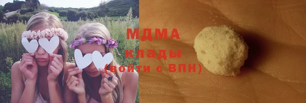 MDMA Алексеевка