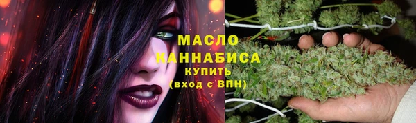 марки lsd Абаза