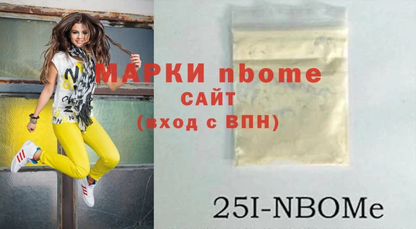 стафф Алзамай