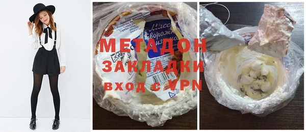 марки nbome Абинск