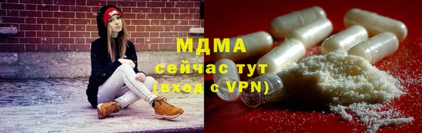 MDMA Алексеевка