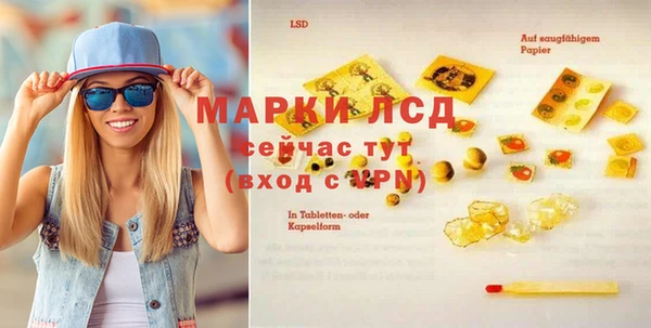 MDMA Алексеевка