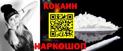 кокаин колумбия Ачхой-Мартан