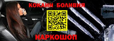 эйфоретик Баксан
