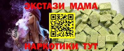 твердый Аша