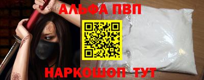 твердый Аша