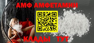 эйфоретик Баксан