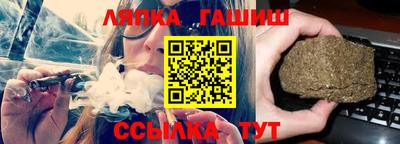 твердый Аша