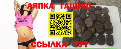 твердый Аша