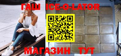 твердый Аша