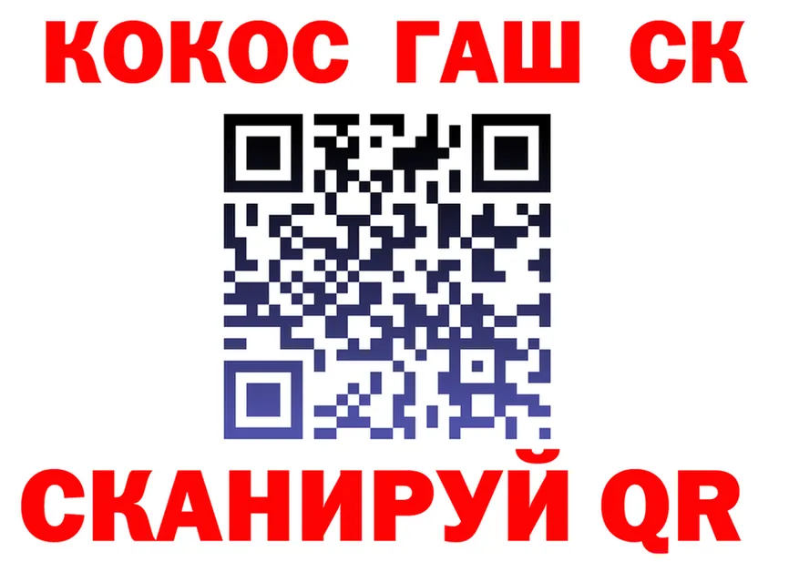 A PVP Crystall ссылки это ссылка на мегу Электрогорск