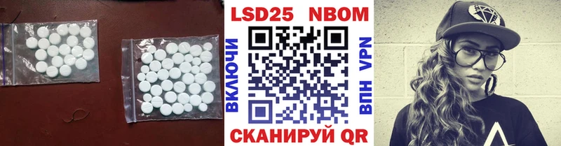 хочу наркоту  кракен ссылки  ЛСД экстази кислота  Электрогорск 