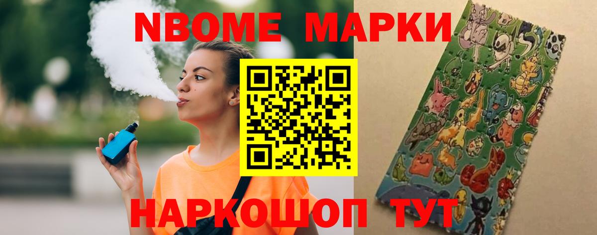 ЛСД экстази кислота Электрогорск