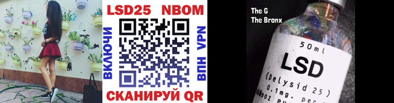 Марки N-bome 1500мкг  Электрогорск 