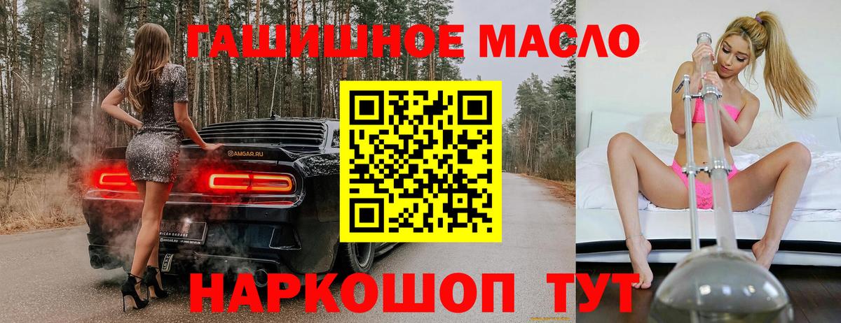 Дистиллят ТГК Wax Электрогорск