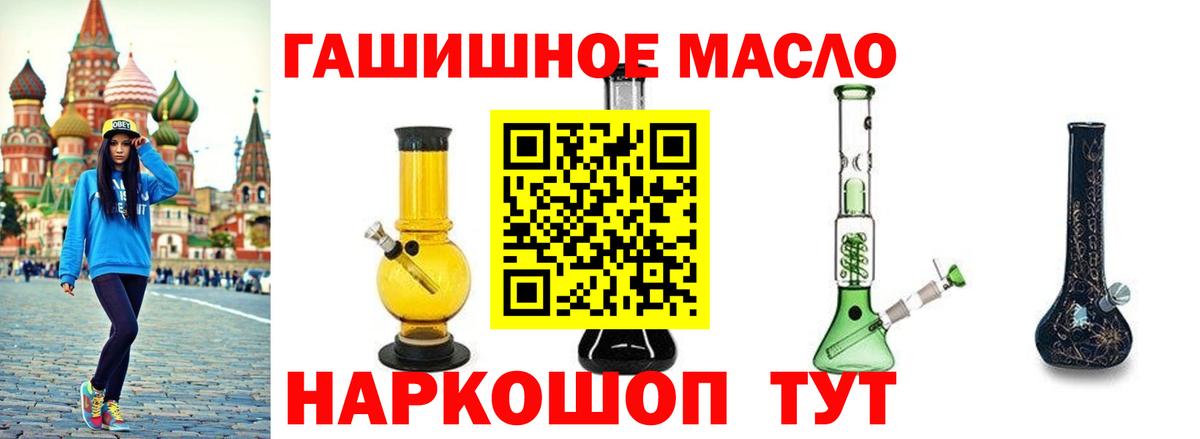 Электрогорск  Дистиллят ТГК концентрат  Вход с VPN  Дистиллят ТГК вейп 